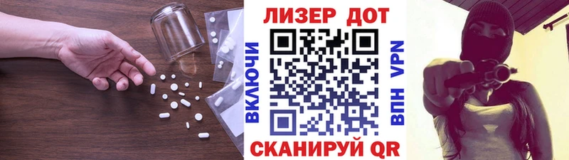 МЕГА зеркало  Реутов  LSD-25 экстази ecstasy  купить наркотик 