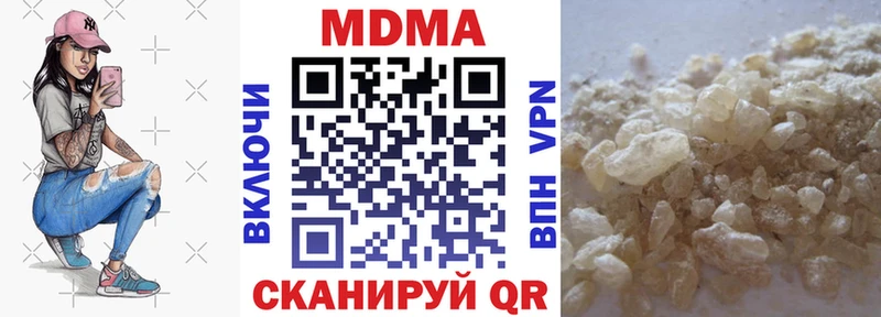 МДМА crystal  Реутов 