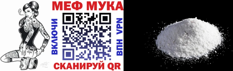 купить   Реутов  Мефедрон мяу мяу 