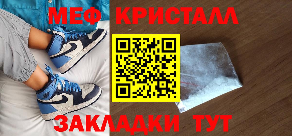 Реутов  МЯУ-МЯУ VHQ  Вход с VPN  МЯУ-МЯУ VHQ 