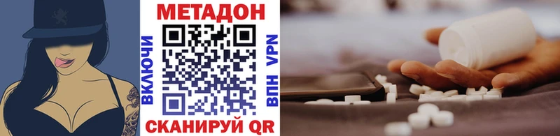 даркнет сайт  Реутов  МЕТАДОН белоснежный 
