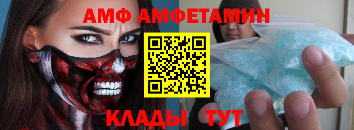 Реутов  Первитин кристалл  Вход с VPN 