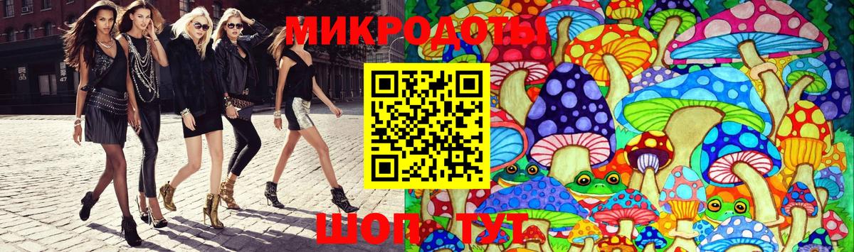 Псилоцибиновые грибы GOLDEN TEACHER  Вход с VPN  Реутов 