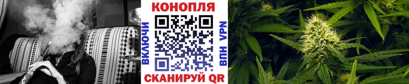 МАРИХУАНА Amnesia  Реутов 